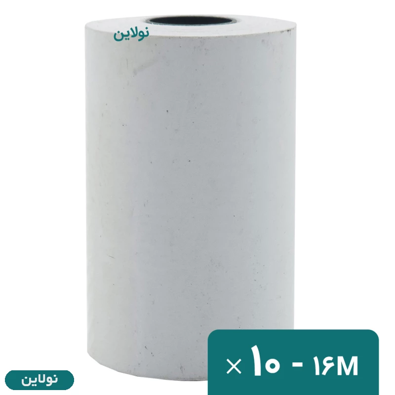 قیمت و خرید رول کاغذ کارتخوان 16 متری پشت سفید بسته 10 عددی | نولاین