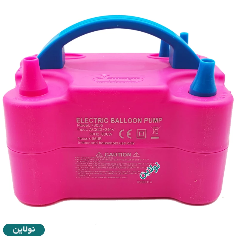 قیمت و خرید پمپ باد برقی بادکنک 600 وات Youmay مدل 73005 | نولاین