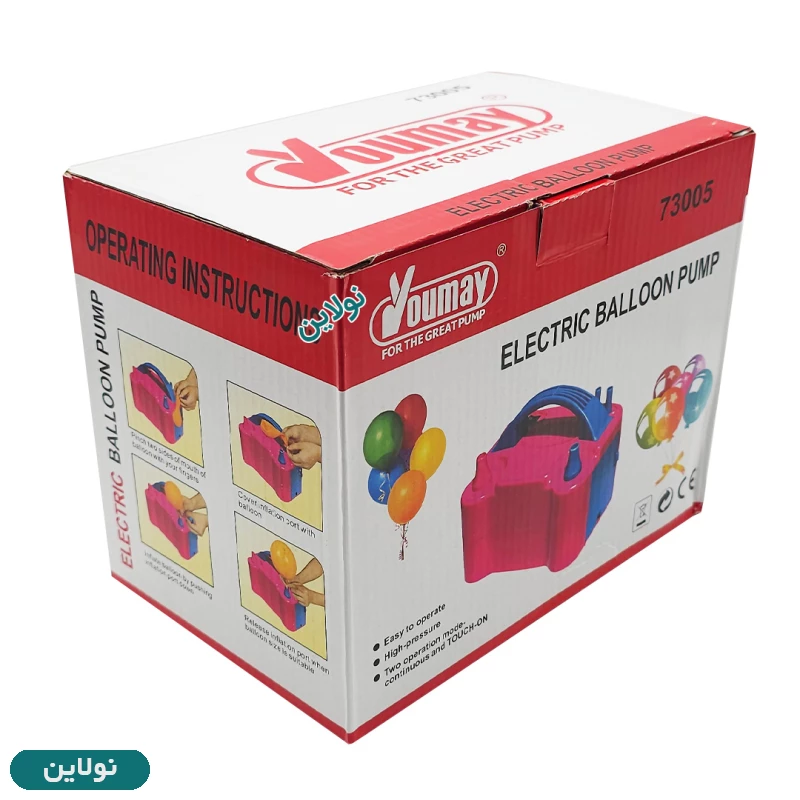 قیمت و خرید پمپ باد برقی بادکنک 600 وات Youmay مدل 73005 | نولاین