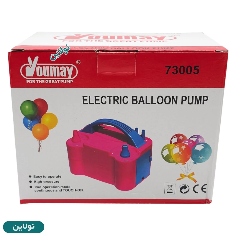 قیمت و خرید پمپ باد برقی بادکنک 600 وات Youmay مدل 73005 | نولاین