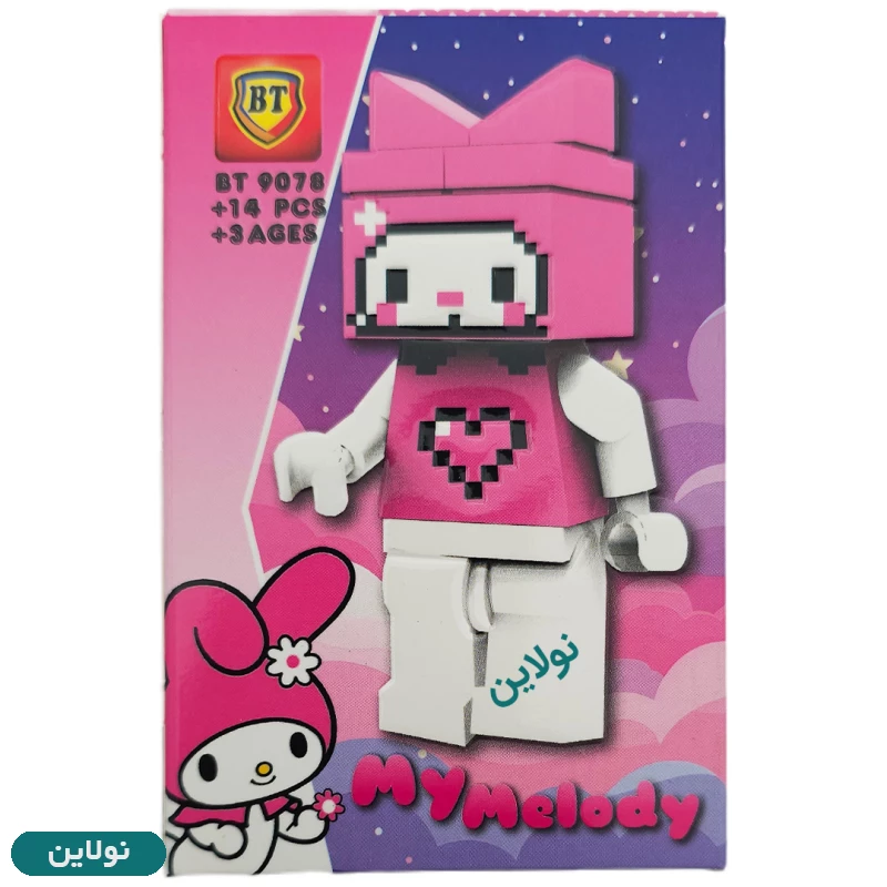 قیمت و خرید لگو آدمک سری کرومی و دوستان بی تی کد BT 9077-80 | نولاین