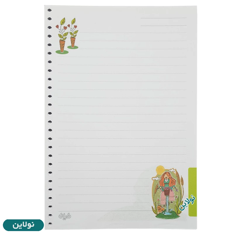 قیمت و خرید کاغذ یدک کلاسور 26 سوراخ دایان مدل حاشیه دار سری آنجل بسته 80 عددی کد 415 | نولاین