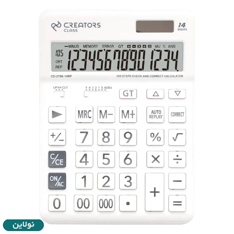 قیمت و خرید ماشین حساب رومیزی سی کلاس 14 رقمی مدل Office 14 Pro کد CD-2788-14RP | نولاین