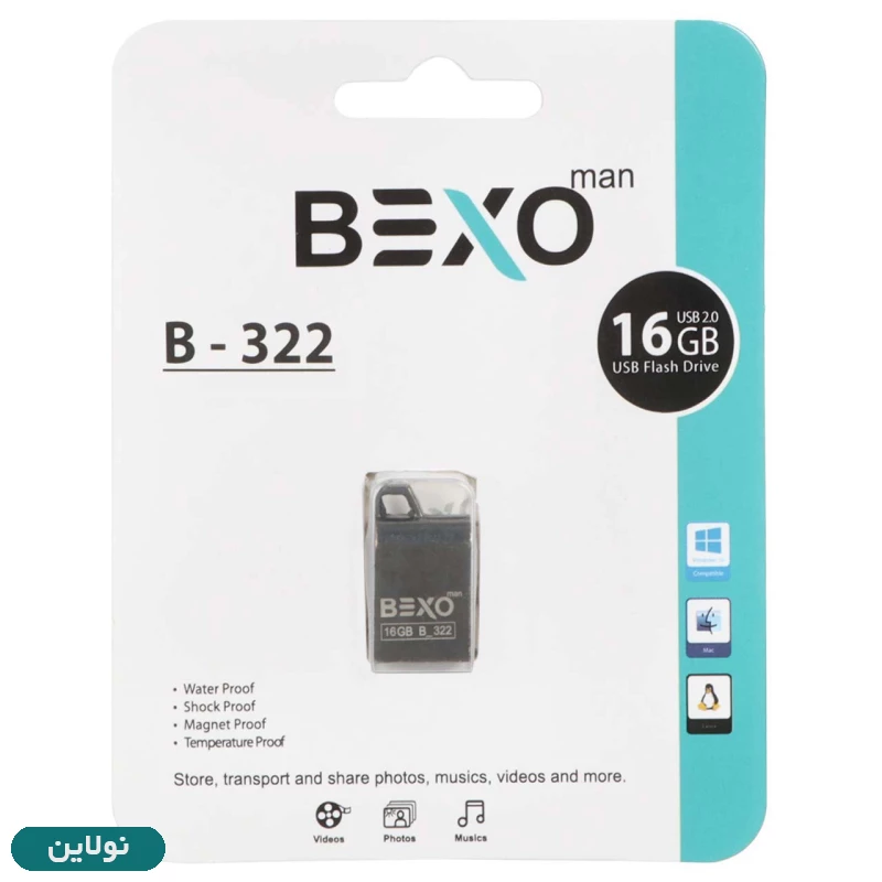 قیمت و خرید فلش مموری بکسو ظرفیت 16 گیگابایت مدل B-322 USB2.0 | نولاین