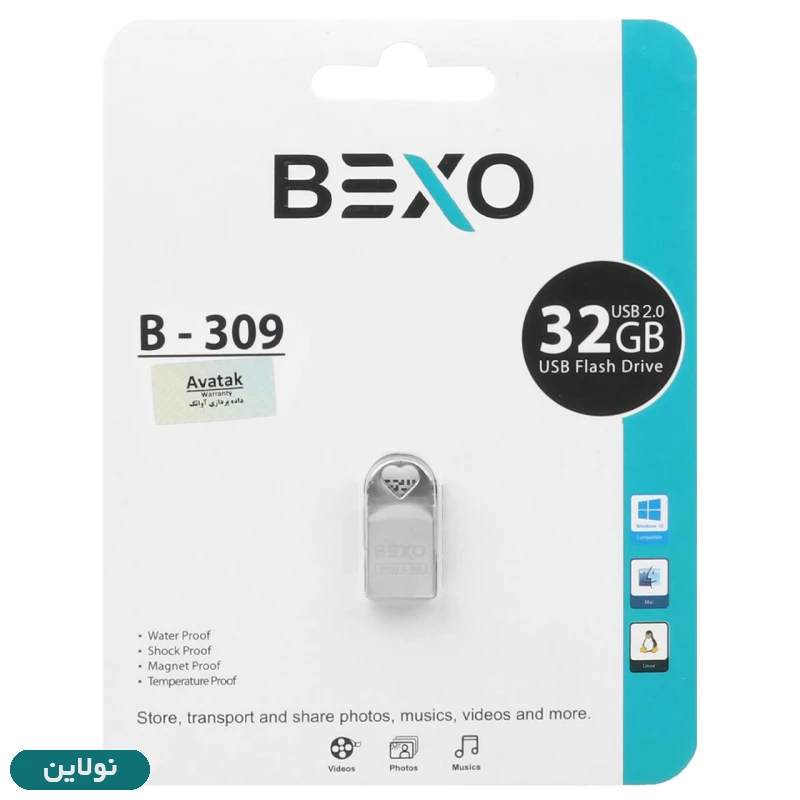 قیمت و خرید فلش مموری بکسو ظرفیت 32 گیگابایت مدل B-309 USB2.0 | نولاین
