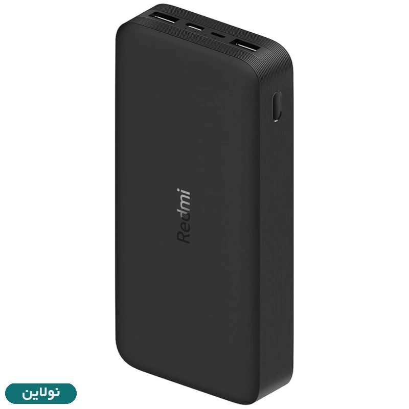 قیمت و خرید پاوربانک شیائومی ظرفیت 20000mAh مدل PB200LZM 18W اصلی | نولاین