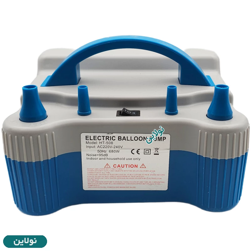 قیمت و خرید پمپ باد برقی بادکنک 700 وات 2 نازله مدل HT-508 | نولاین