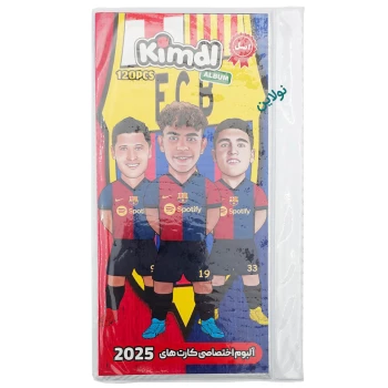 آلبوم کارت بازی کیمدی سری 2025 طرح بارسلونا ظرفیت 120 عددی | نولاین