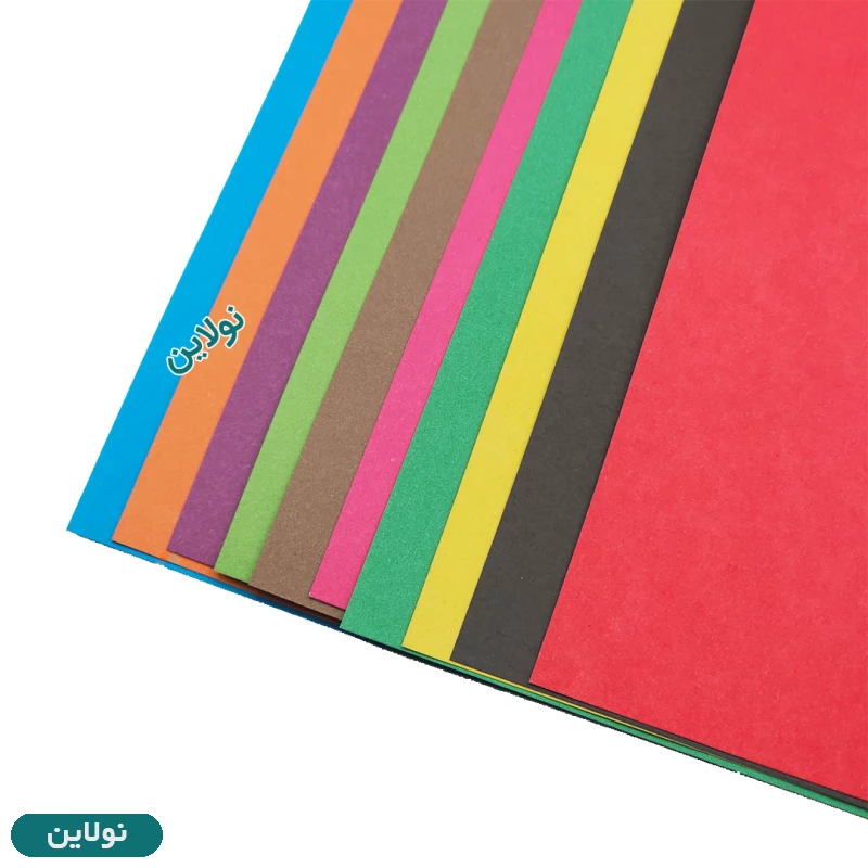 قیمت و خرید مقوا رنگی سایز 25×35 سانتی متر بسته 10 عددی | نولاین قیمت و خرید مقوا رنگی سایز 25×35 سانتی متر بسته 10 عددی | نولاین