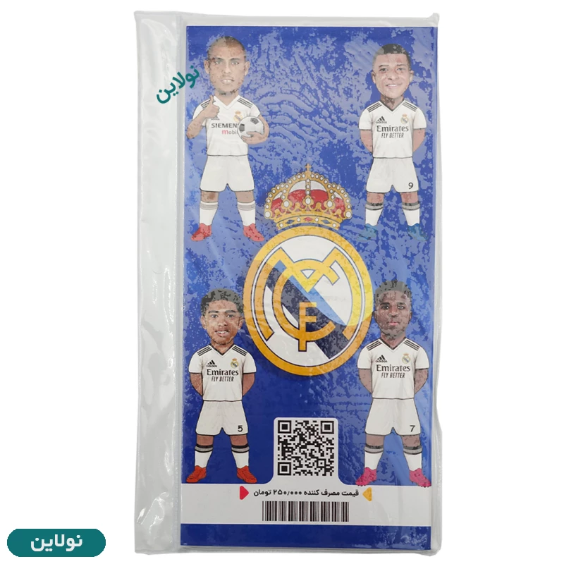 قیمت و خرید آلبوم کارت بازی کیمدی سری 2025 طرح رئال مادرید ظرفیت 120 عددی | نولاین قیمت و خرید آلبوم کارت بازی کیمدی سری 2025 طرح رئال مادرید ظرفیت 120 عددی | نولاین