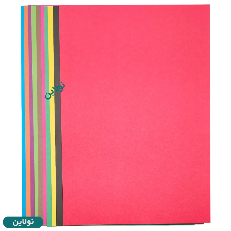 قیمت و خرید مقوا رنگی سایز 25×35 سانتی متر بسته 10 عددی | نولاین قیمت و خرید مقوا رنگی سایز 25×35 سانتی متر بسته 10 عددی | نولاین