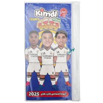 آلبوم کارت بازی کیمدی سری 2025 طرح رئال مادرید ظرفیت 120 عددی | نولاین