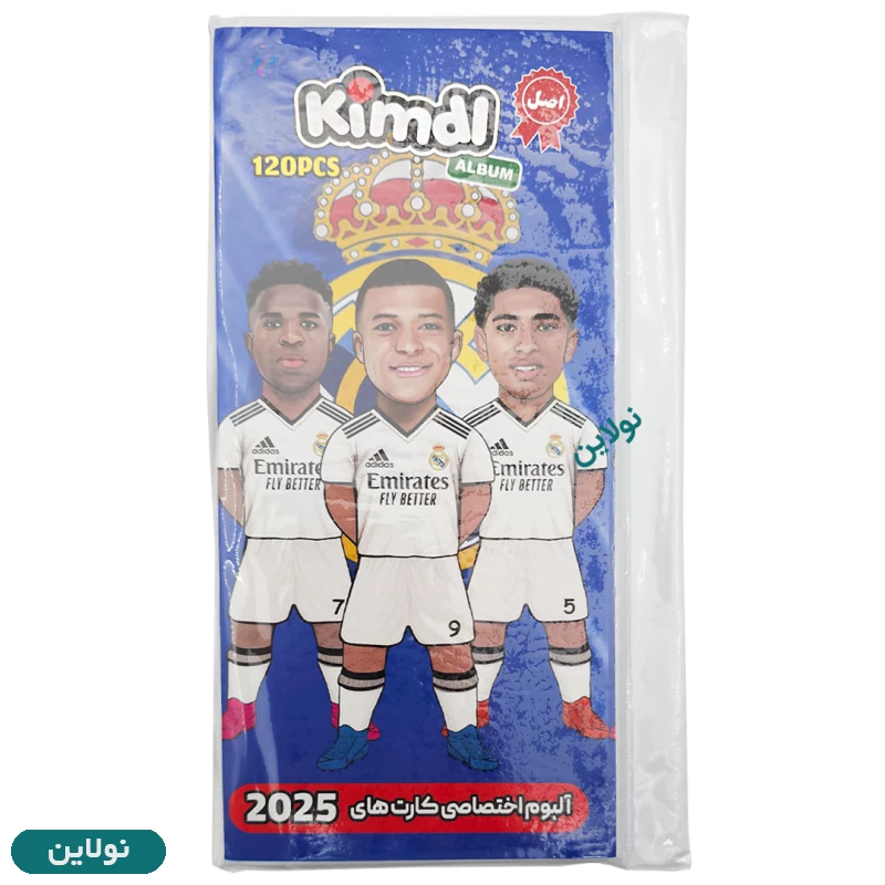 قیمت و خرید آلبوم کارت بازی کیمدی سری 2025 طرح رئال مادرید ظرفیت 120 عددی | نولاین قیمت و خرید آلبوم کارت بازی کیمدی سری 2025 طرح رئال مادرید ظرفیت 120 عددی | نولاین