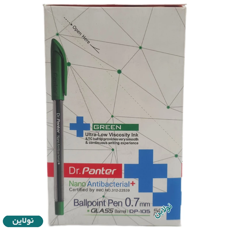 قیمت و خرید خودکاردکتر پنتر نانو آنتی باکتریال ضخامت 0.7 میلی متری بسته 50 عددی DP-105 | نولاین