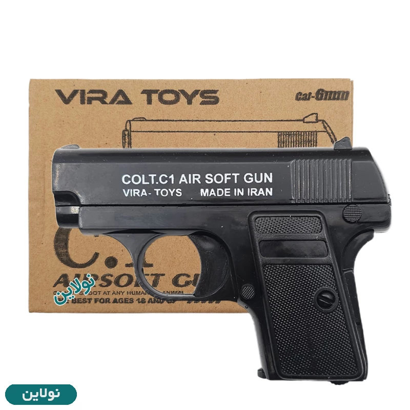 قیمت و خرید کلت تیر ابری طرح فلز سی وان C1 ویرا تویز | نولاین