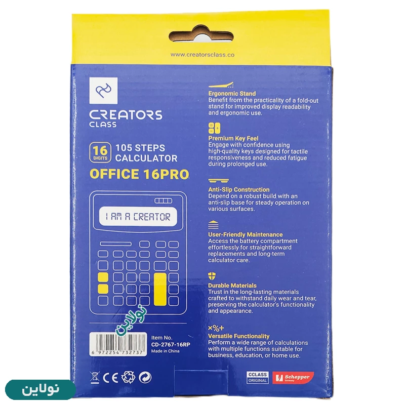 قیمت و خرید ماشین حساب رومیزی سی کلاس 16 رقمی مدل Office 16 Pro کد CD-2767-16RP | نولاین