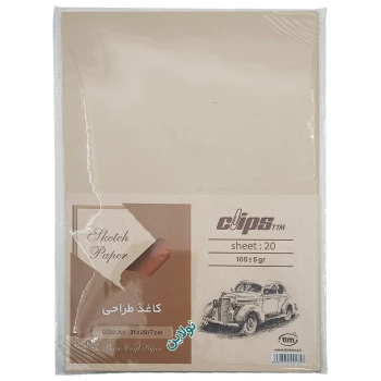 کاغذ طراحی A4 کلیپس 105 گرم بسته 20 عددی کد 1357 | نولاین
