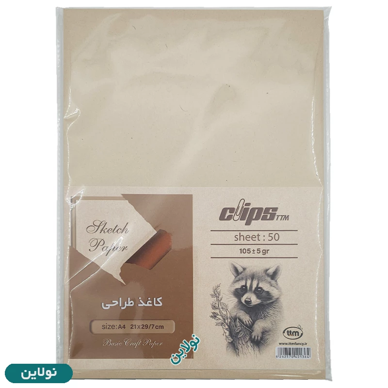 قیمت و خرید کاغذ طراحی A4 کلیپس 105 گرم بسته 50 عددی کد 1364 | نولاین