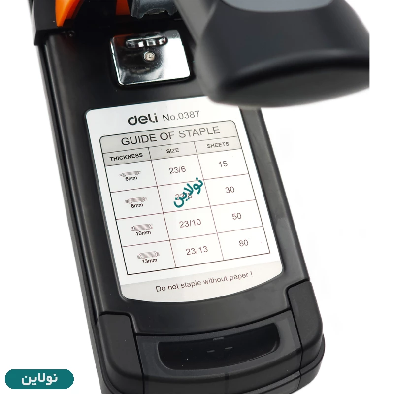 قیمت و خرید دستگاه منگنه صحافی دلی مدل Heavy Duty Stapler Expert کد 0387 | نولاین