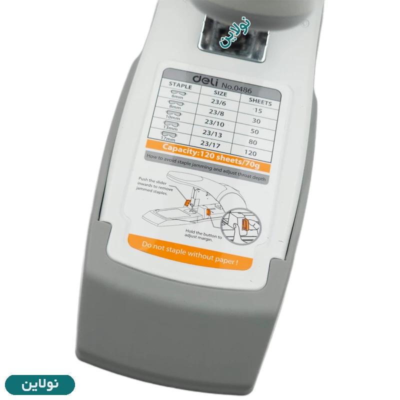 قیمت و خرید دستگاه منگنه صحافی دلی مدل Heavy Duty Stapler Pro کد 0486 | نولاین
