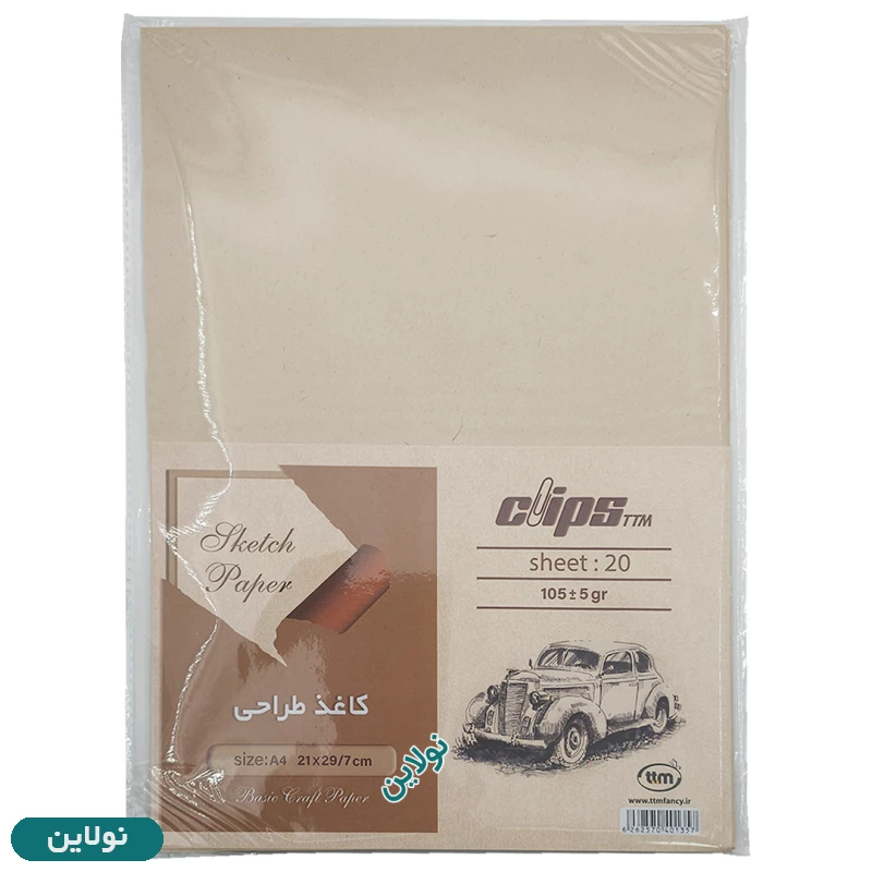 قیمت و خرید کاغذ طراحی A4 کلیپس 105 گرم بسته 20 عددی کد 1357 | نولاین