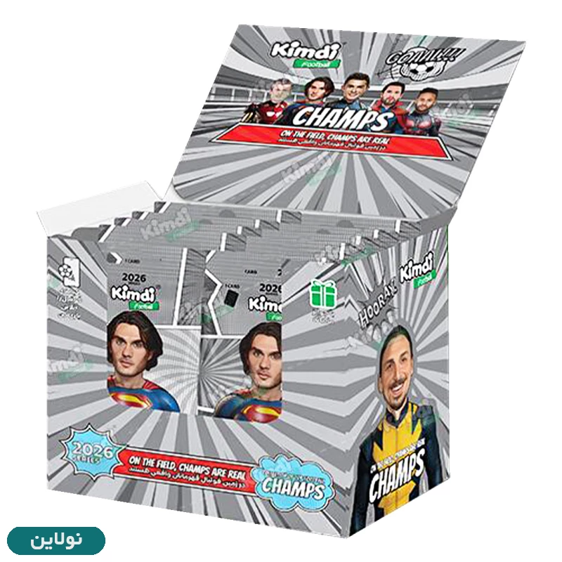 قیمت و خرید کارت بازی کیمدی سری چمس champs 2026 کارتن 240 عددی | نولاین