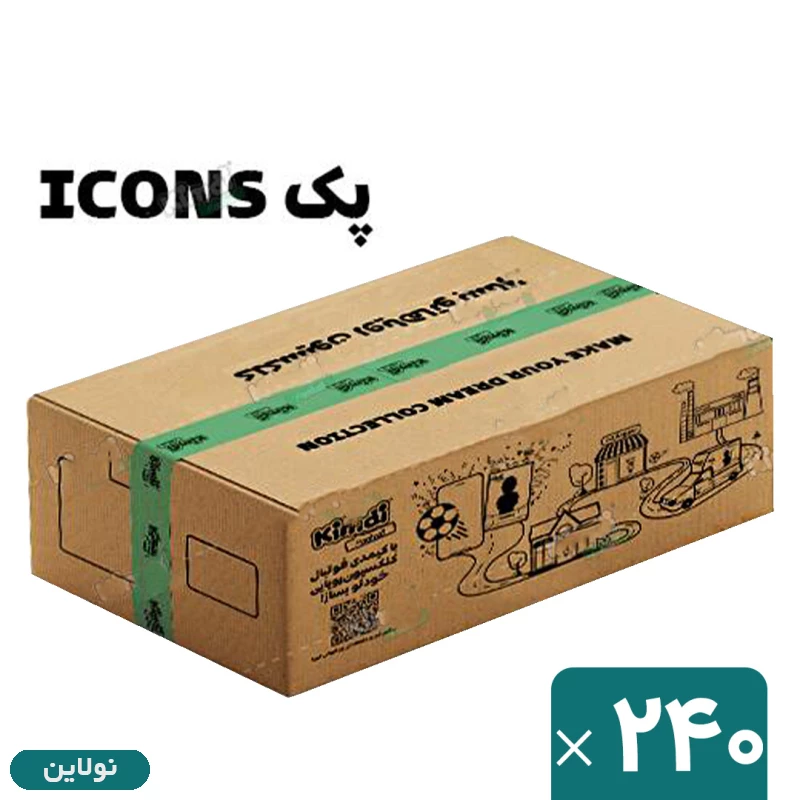 قیمت و خرید کارت بازی کیمدی سری آیکونز icons 2026 کارتن 240 عددی | نولاین