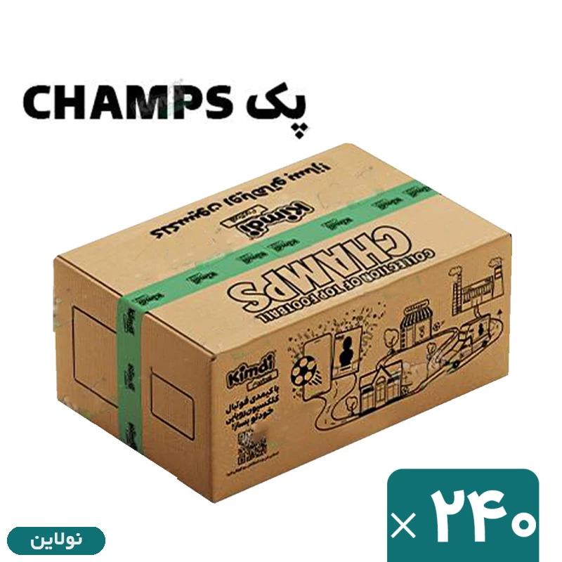 قیمت و خرید کارت بازی کیمدی سری چمس champs 2026 کارتن 240 عددی | نولاین