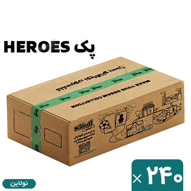 قیمت و خرید کارت بازی کیمدی سری هیروز Heros 2026 کارتن 240 عددی | نولاین