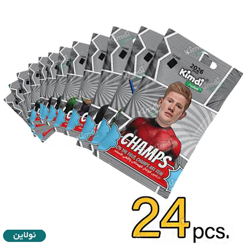 قیمت و خرید کارت بازی کیمدی سری چمس champs 2026 بسته 24 عددی | نولاین