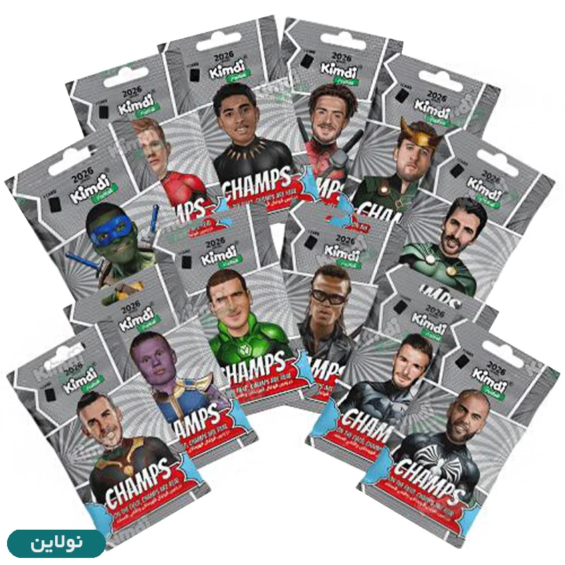قیمت و خرید کارت بازی کیمدی سری چمس champs 2026 بسته 12 عددی | نولاین