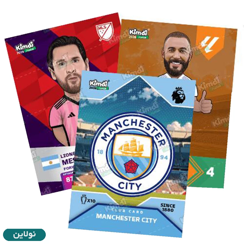 قیمت و خرید کارت بازی کیمدی سری آیکونز icons 2026 کارتن 240 عددی | نولاین