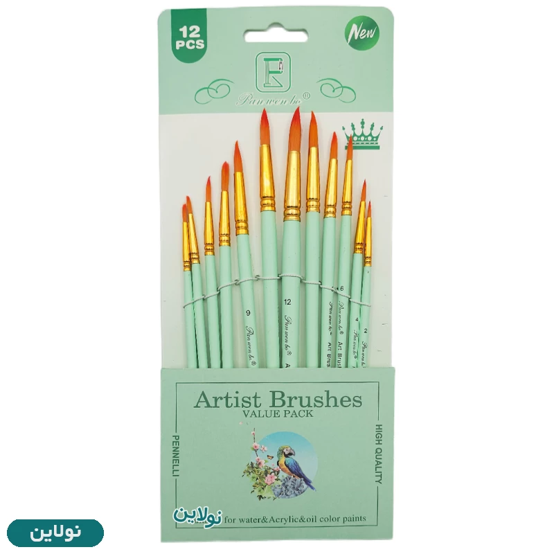 قیمت و خرید ست قلمو 12 عددی سر گرد مدل پاستلی آرتیست Artist Brush کد HB-810 | نولاین