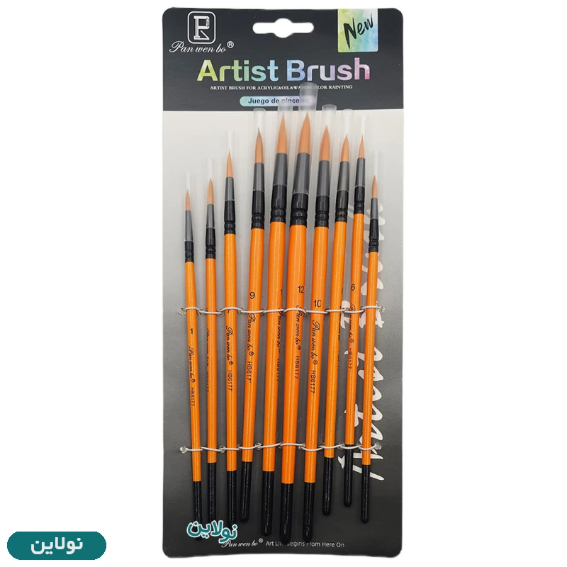 قیمت و خرید ست قلمو 12 عددی سر گرد مدل آرتیست Artist Brush کد HB030-6177 | نولاین