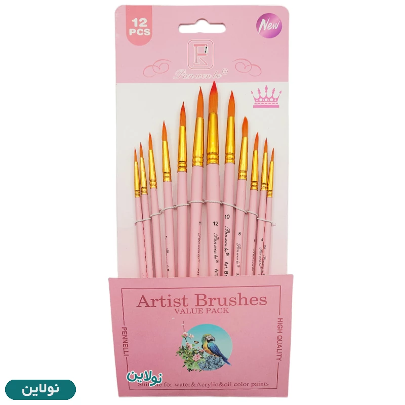 قیمت و خرید ست قلمو 12 عددی سر گرد مدل پاستلی آرتیست Artist Brush کد HB-810 | نولاین