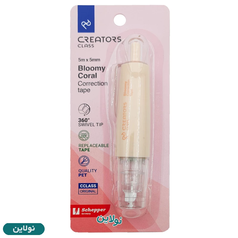 قیمت و خرید لاک غلط گیر نواری سی کلاس مدل بلومی bloomy کد CCT-75 | نولاین