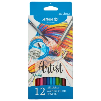 مداد آبرنگی 12 رنگ آرتیست آریا Arya Artist کد 3084 | نولاین