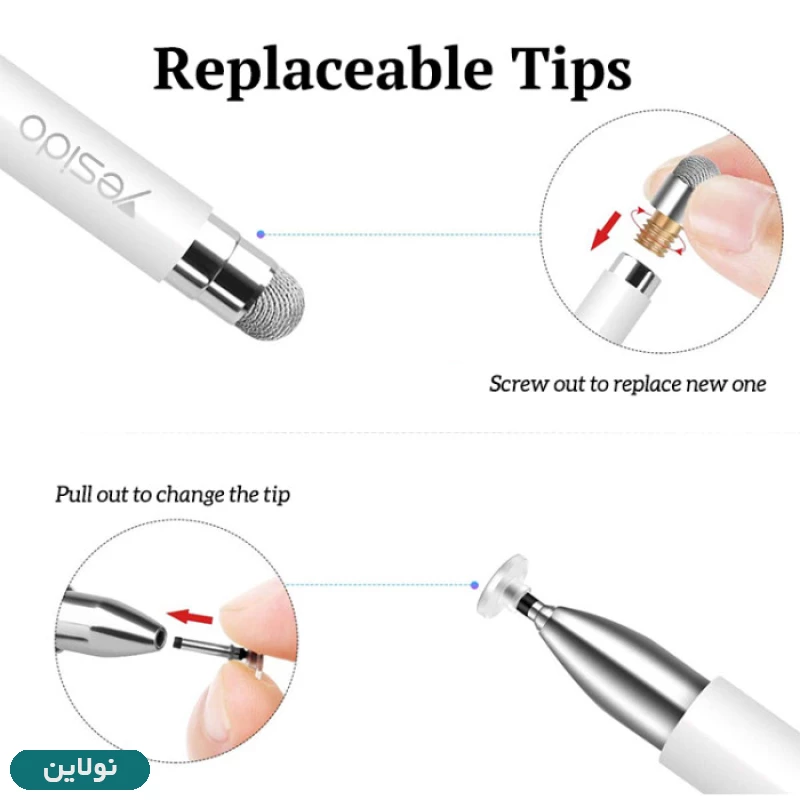 قیمت و خرید قلم لمسی یسیدو yesido مدل ST02 | نولاین