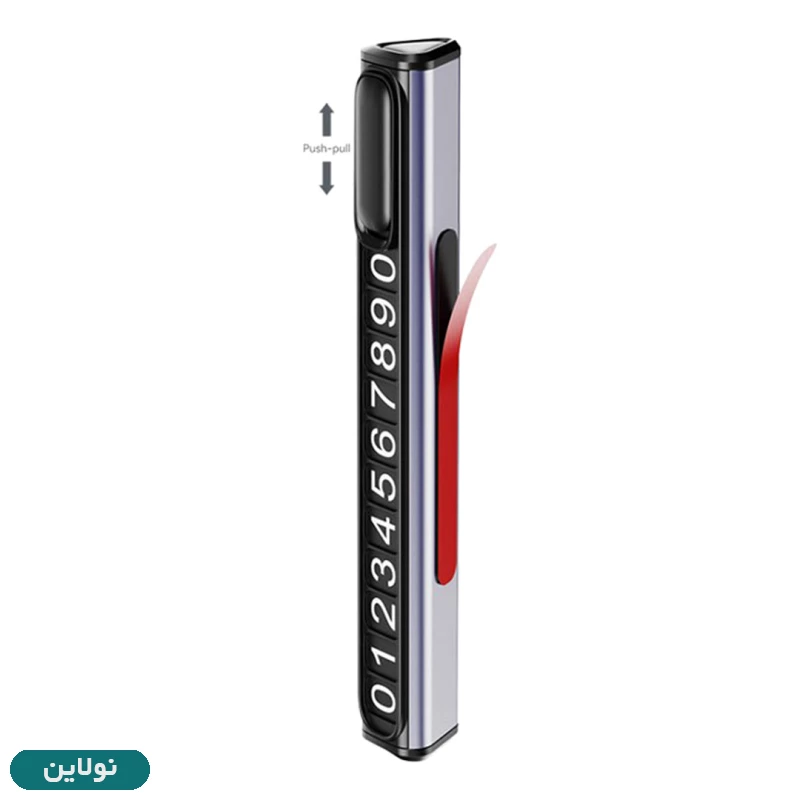 قیمت و خرید تگ شماره تماس پارک خودرو ایکس او XO کد C138 | نولاین