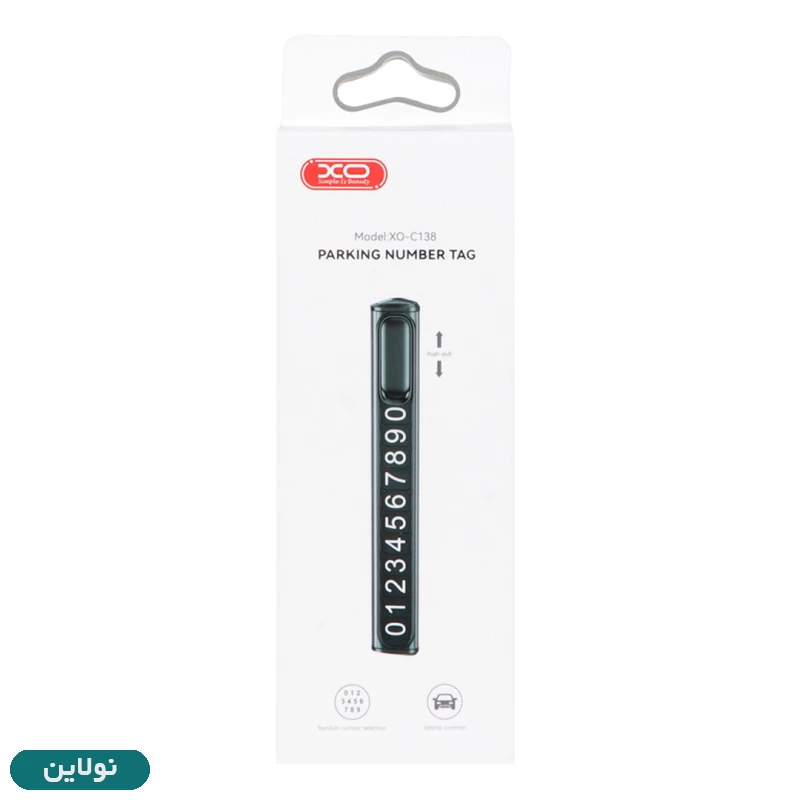 قیمت و خرید تگ شماره تماس پارک خودرو ایکس او XO کد C138 | نولاین