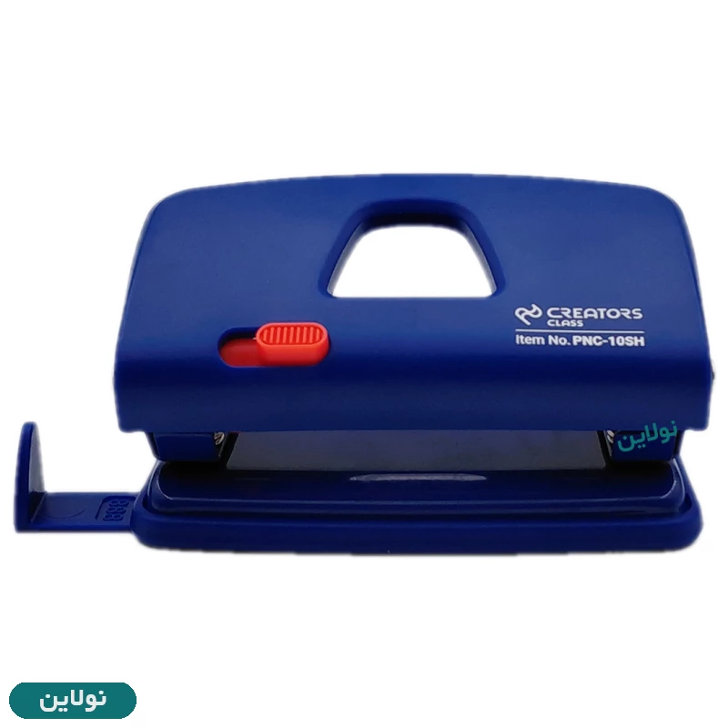 قیمت و خرید دستگاه پانچ کاغذ سی کلاس مدل Circle Mini Puncher کد PNC-10SH | نولاین