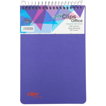دفتر یادداشت سیمی خبرنگاری کلیپس PP کد 0029 | نولاین