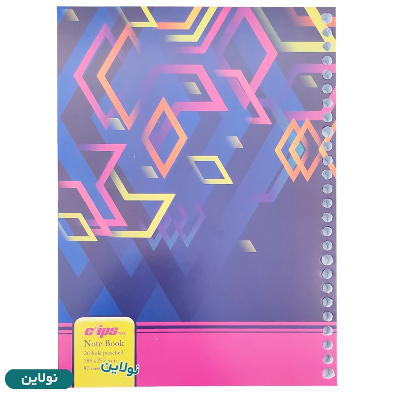 قیمت و خرید کاغذ یدک کلاسور 26 سوراخ کلیپس Clips بسته 80 عددی کد 00025 | نولاین