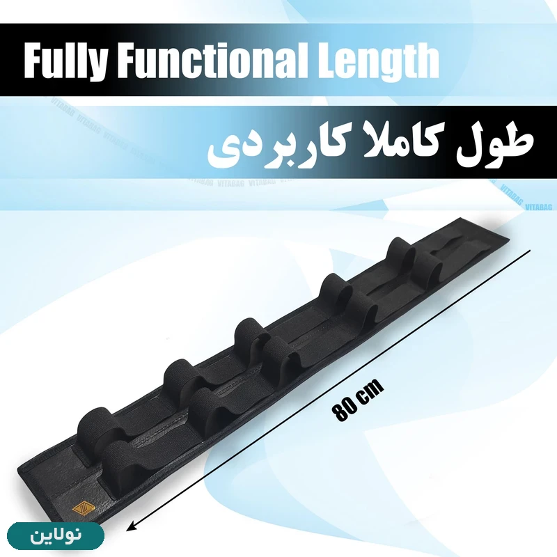 قیمت و خرید کمربند نظم دهنده صندوق عقب خودرو مدل 5 محفظه ویتابگ | نولاین