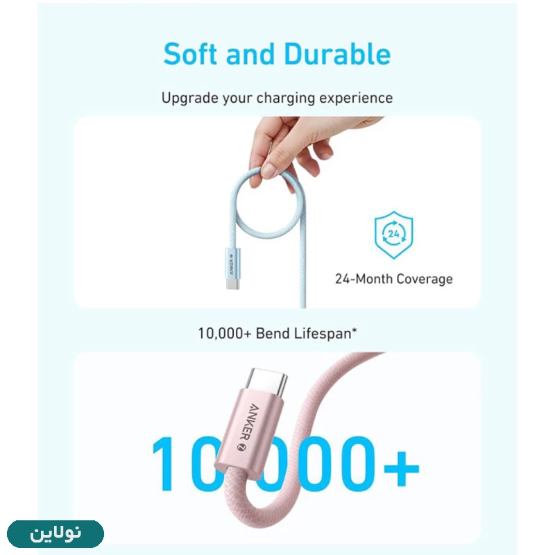 قیمت و خرید کابل شارژ فست type-c به type-c انکر 240W مدل Zolo Cable A8060 | نولاین