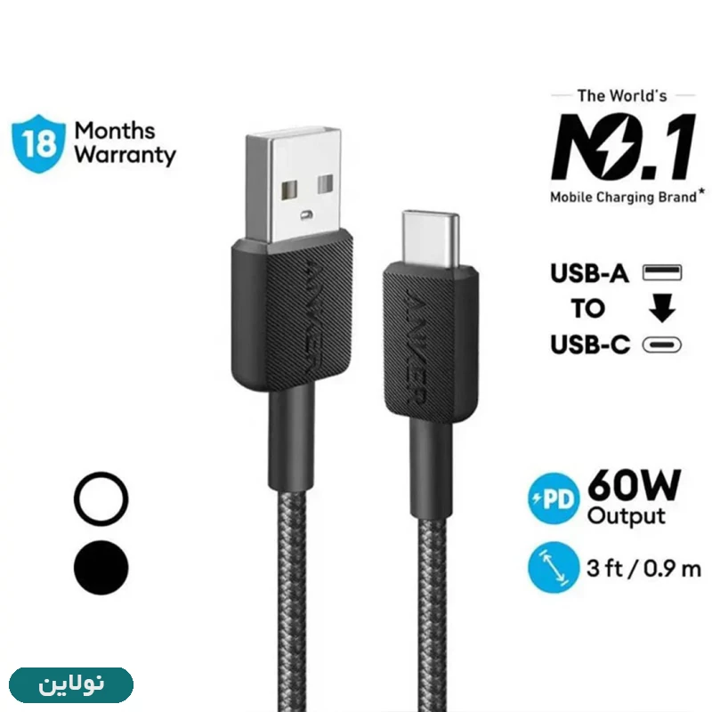 قیمت و خرید کابل شارژ type-c انکر مدل A81H5 طول 0.9 متر | نولاین