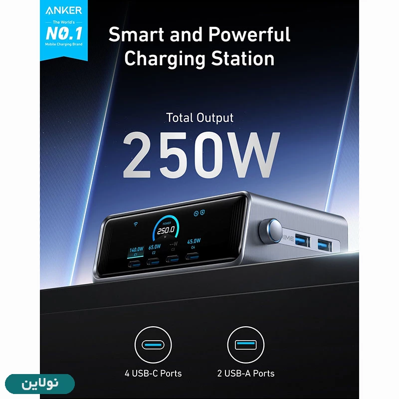 قیمت و خرید هاب شارژر رومیزی انکر 6 پورت 250W مدل Prime Charger A2345 | نولاین