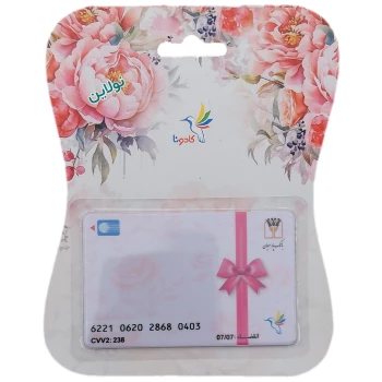 کارت هدیه بانکی کادونا مدل عمومی طرح 13 | نولاین