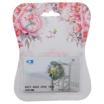 کارت هدیه بانکی کادونا مدل عمومی طرح 18 | نولاین