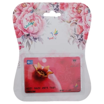 کارت هدیه بانکی کادونا مدل انار طرح 10 | نولاین